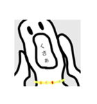 十匹十色です（個別スタンプ：20）