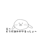 十匹十色です（個別スタンプ：31）