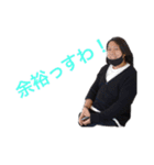 風間博生です（個別スタンプ：7）