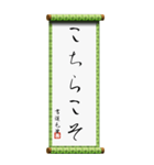 お正月の書道（個別スタンプ：13）