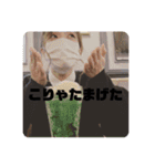 いずなのスタンプ.2（個別スタンプ：8）