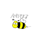 8代目Bee助くん（個別スタンプ：17）