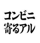 【モラモラ】アル連絡アル（個別スタンプ：14）