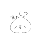 まんじゅうず（個別スタンプ：13）