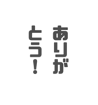 【BIG】一言文字シリーズ【日常編】（個別スタンプ：6）