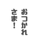 【BIG】一言文字シリーズ【日常編】（個別スタンプ：10）