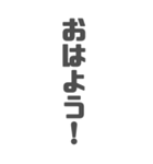 【BIG】一言文字シリーズ【日常編】（個別スタンプ：11）