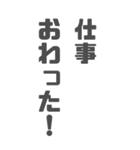 【BIG】一言文字シリーズ【日常編】（個別スタンプ：14）