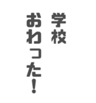 【BIG】一言文字シリーズ【日常編】（個別スタンプ：15）