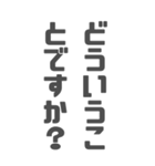 【BIG】一言文字シリーズ【日常編】（個別スタンプ：22）