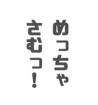 【BIG】一言文字シリーズ【日常編】（個別スタンプ：31）