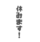 【BIG】一言文字シリーズ【日常編】（個別スタンプ：33）