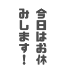 【BIG】一言文字シリーズ【日常編】（個別スタンプ：34）