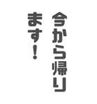 【BIG】一言文字シリーズ【日常編】（個別スタンプ：36）