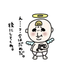 飛べない天使さんは適当野郎（個別スタンプ：2）