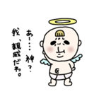 飛べない天使さんは適当野郎（個別スタンプ：3）
