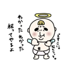 飛べない天使さんは適当野郎（個別スタンプ：4）