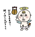 飛べない天使さんは適当野郎（個別スタンプ：6）