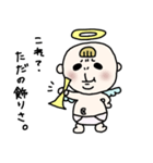 飛べない天使さんは適当野郎（個別スタンプ：7）