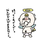 飛べない天使さんは適当野郎（個別スタンプ：12）