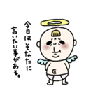 飛べない天使さんは適当野郎（個別スタンプ：15）