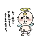 飛べない天使さんは適当野郎（個別スタンプ：17）