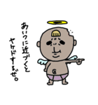 飛べない天使さんは適当野郎（個別スタンプ：18）