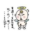 飛べない天使さんは適当野郎（個別スタンプ：21）