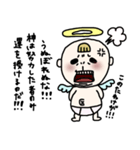飛べない天使さんは適当野郎（個別スタンプ：23）