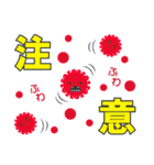 サラリーマンの新生活！仕事vsコロナ編（個別スタンプ：1）
