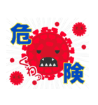 サラリーマンの新生活！仕事vsコロナ編（個別スタンプ：2）