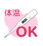 サラリーマンの新生活！仕事vsコロナ編（個別スタンプ：5）