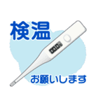 サラリーマンの新生活！仕事vsコロナ編（個別スタンプ：7）