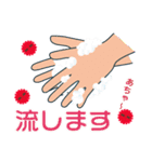 サラリーマンの新生活！仕事vsコロナ編（個別スタンプ：8）
