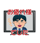 サラリーマンの新生活！仕事vsコロナ編（個別スタンプ：10）