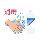 サラリーマンの新生活！仕事vsコロナ編（個別スタンプ：13）