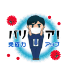 サラリーマンの新生活！仕事vsコロナ編（個別スタンプ：16）
