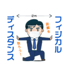 サラリーマンの新生活！仕事vsコロナ編（個別スタンプ：19）