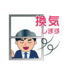 サラリーマンの新生活！仕事vsコロナ編（個別スタンプ：21）