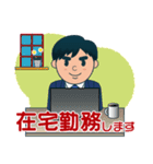 サラリーマンの新生活！仕事vsコロナ編（個別スタンプ：22）