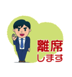 サラリーマンの新生活！仕事vsコロナ編（個別スタンプ：24）