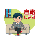 サラリーマンの新生活！仕事vsコロナ編（個別スタンプ：25）
