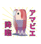 サラリーマンの新生活！仕事vsコロナ編（個別スタンプ：27）