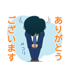 サラリーマンの新生活！仕事vsコロナ編（個別スタンプ：30）