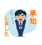 サラリーマンの新生活！仕事vsコロナ編（個別スタンプ：31）