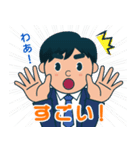 サラリーマンの新生活！仕事vsコロナ編（個別スタンプ：33）