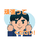 サラリーマンの新生活！仕事vsコロナ編（個別スタンプ：34）