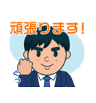 サラリーマンの新生活！仕事vsコロナ編（個別スタンプ：35）