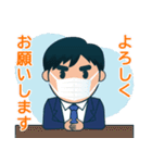 サラリーマンの新生活！仕事vsコロナ編（個別スタンプ：36）