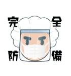 サラリーマンの新生活！仕事vsコロナ編（個別スタンプ：40）